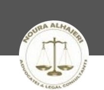 نوره الهاجري للمحاماة والإستشارات القانونية