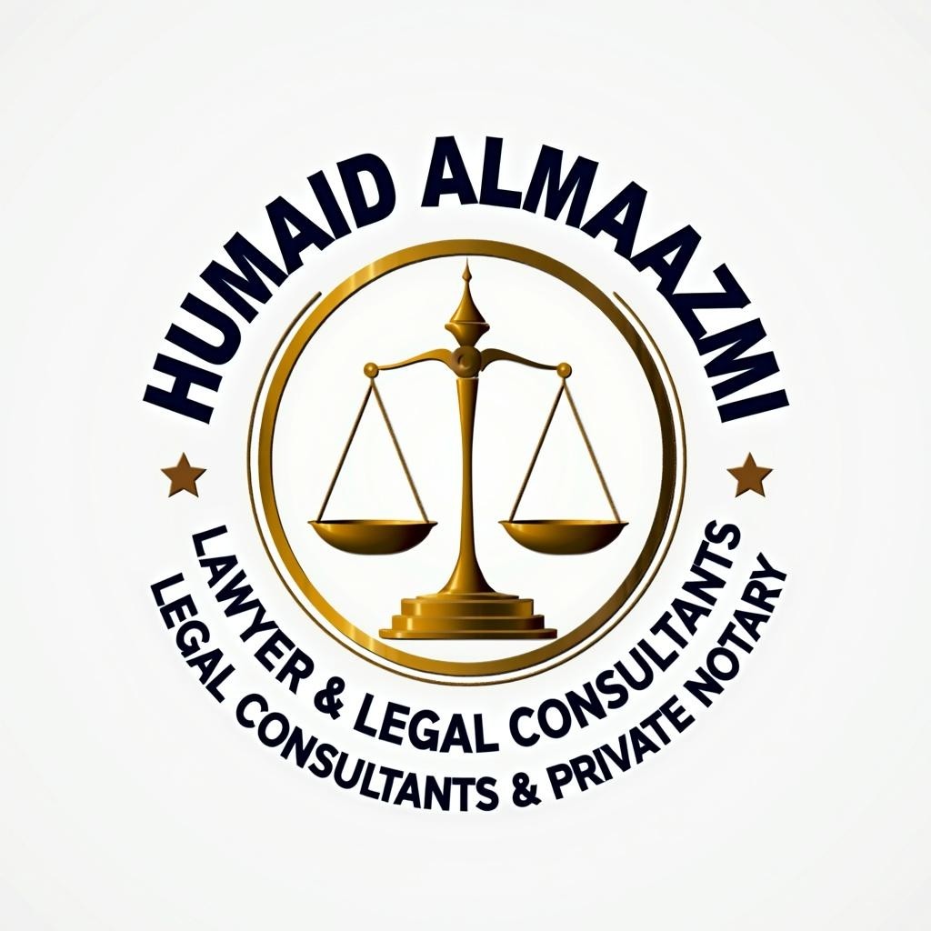 حميد علي المازمي للمحاماة والاستشارة القانونية وكاتب عدل خاص